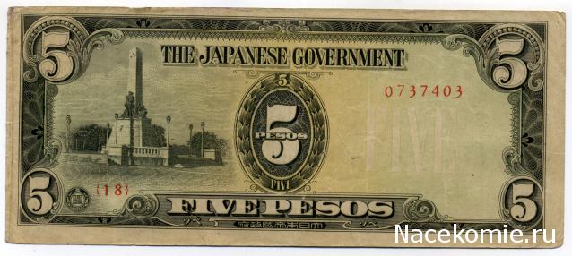 PCV  Банкноты смутных времен