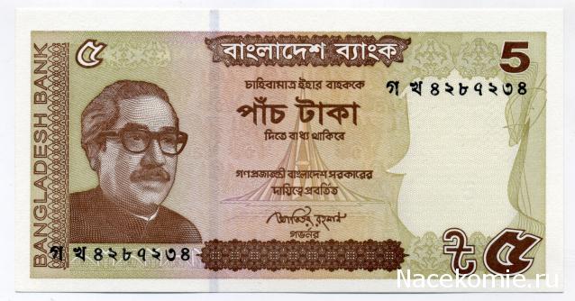 PCV  Банкноты смутных времен