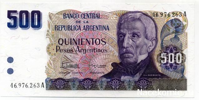 PCV  Банкноты смутных времен