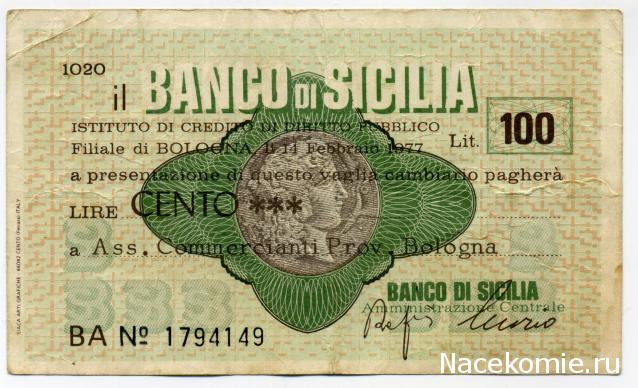 PCV  Банкноты смутных времен