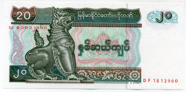 PCV  Банкноты смутных времен