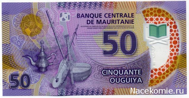 PCV  Банкноты смутных времен