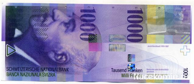 PCV  Банкноты смутных времен