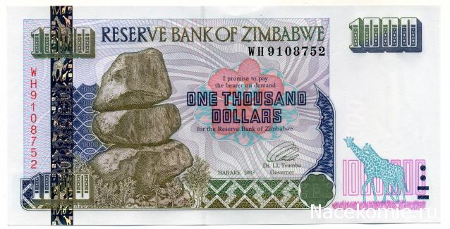 PCV  Банкноты смутных времен