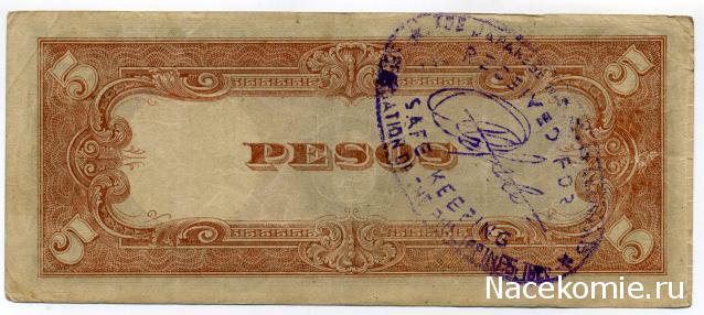 PCV  Банкноты смутных времен