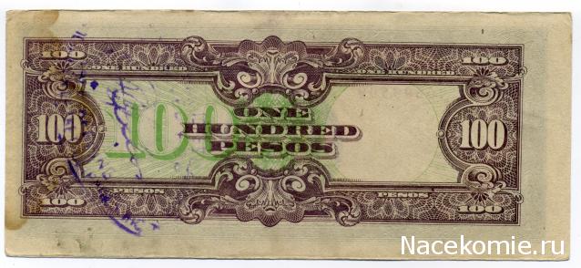 PCV  Банкноты смутных времен