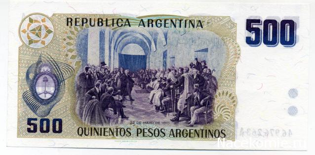 PCV  Банкноты смутных времен