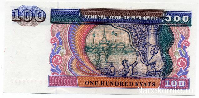 PCV  Банкноты смутных времен