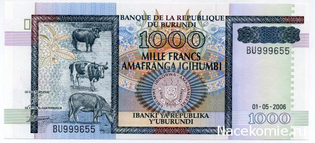 PCV  Банкноты смутных времен