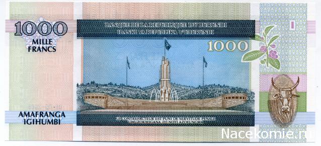 PCV  Банкноты смутных времен