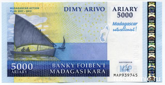 PCV  Банкноты смутных времен