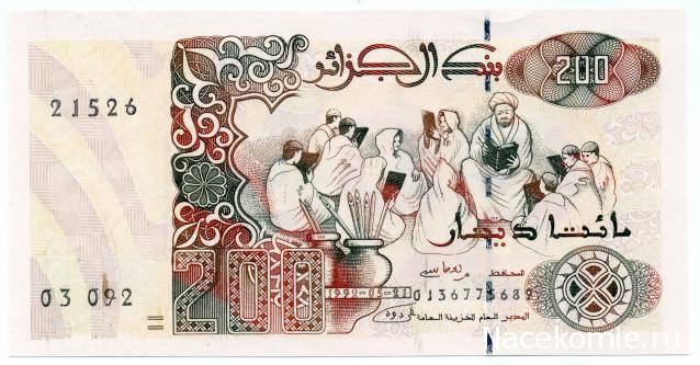 PCV  Банкноты смутных времен