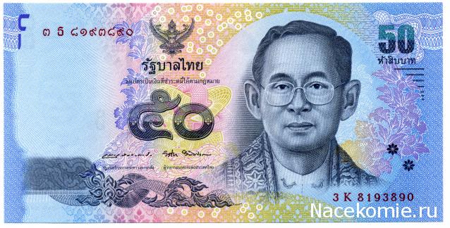 PCV  Банкноты смутных времен