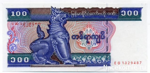 PCV  Банкноты смутных времен