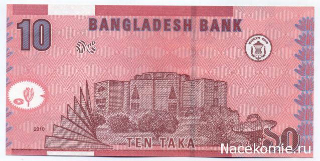 PCV  Банкноты смутных времен