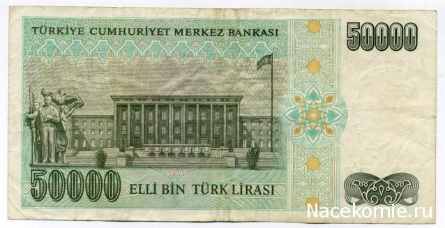 PCV  Банкноты смутных времен