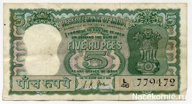 PCV  Банкноты смутных времен