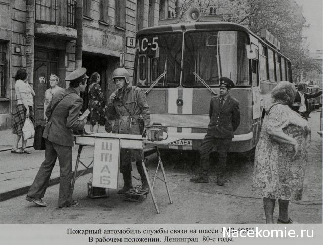 Наши Автобусы - График выхода и обсуждение