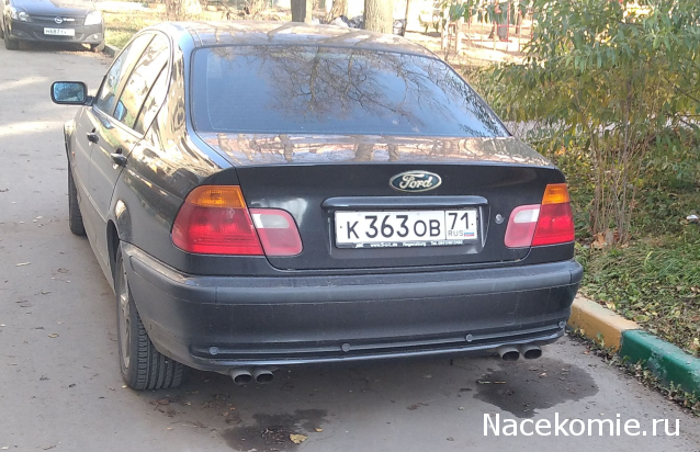 Тракторная болталка