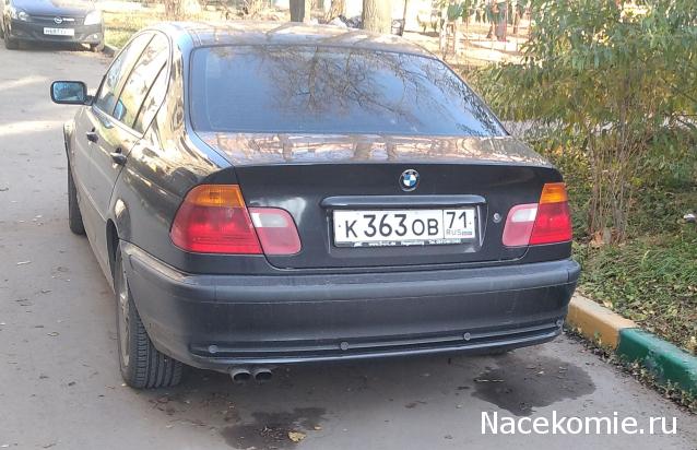 Тракторная болталка