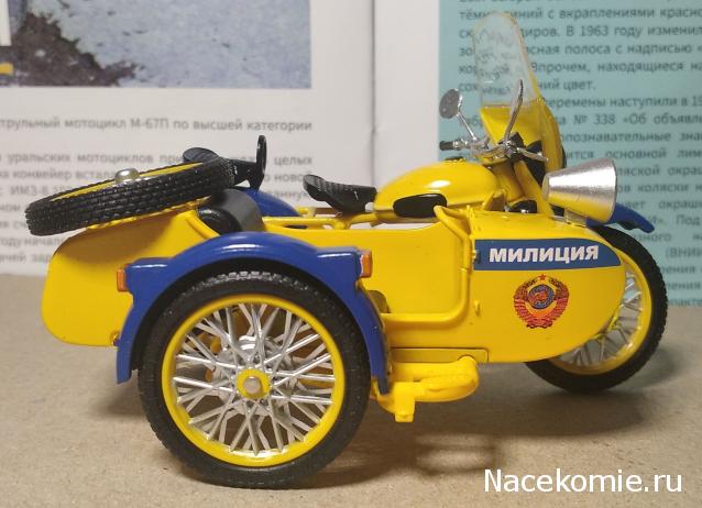 Наши мотоциклы Модимио спецвыпуски