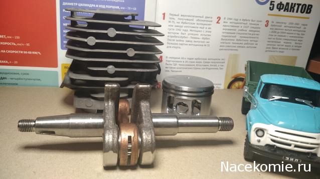 Тракторная болталка