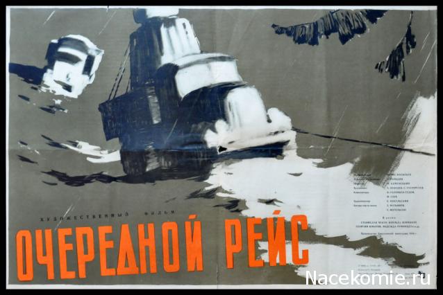 Кинозал автолюбителей