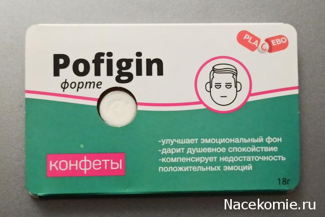 Тракторная болталка