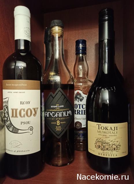 Тракторная болталка