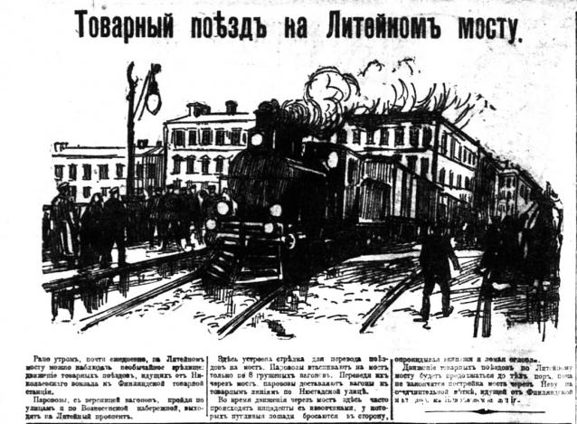 О транспорте и не только...