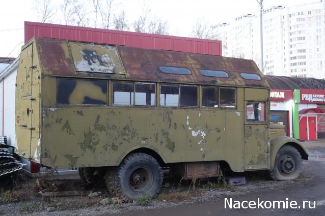 Болталка АЛ и АНС