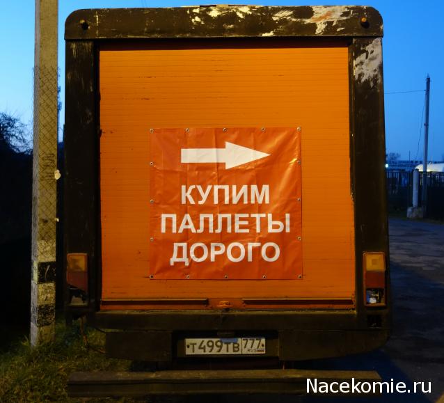 Болталка АЛ и АНС