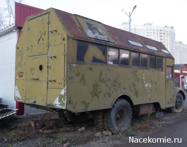 Болталка АЛ и АНС