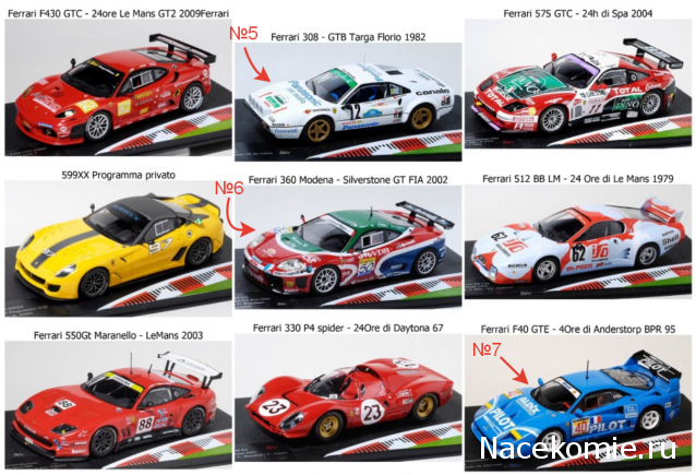 Ferrari Racing Collection - График выхода и обсуждение