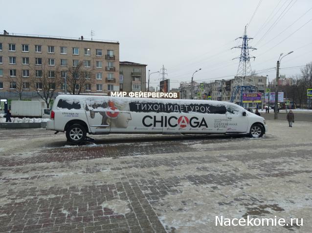 Автолегенды вживую