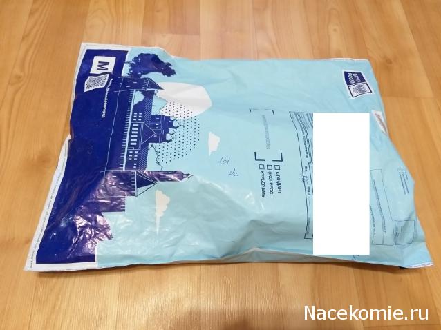 Тракторная болталка