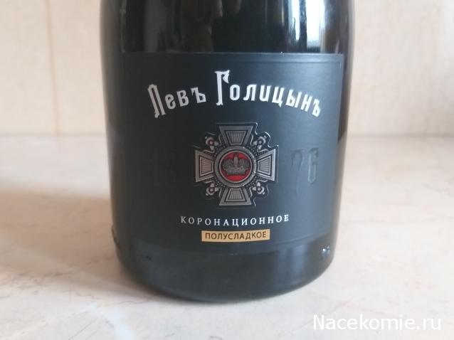 Тракторная болталка