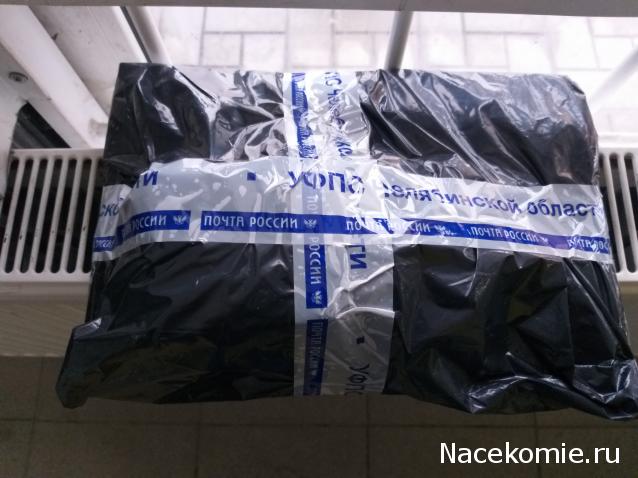 Тракторная болталка