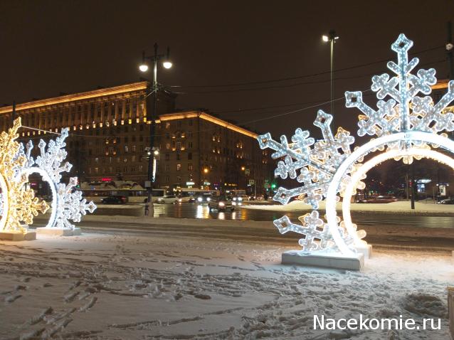 Тракторная болталка