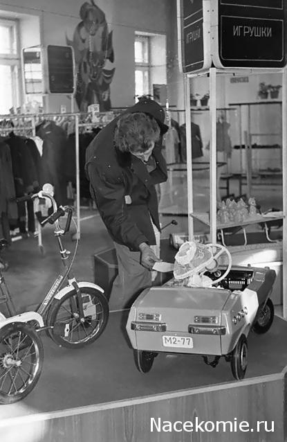 Вперёд в прошлое!