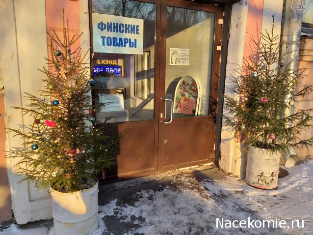 "Живой уголок"