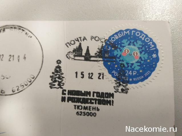 Тракторная болталка