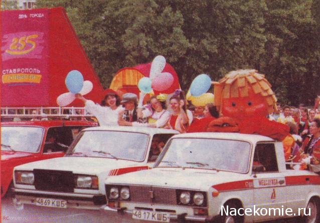Болталка АЛ и АНС