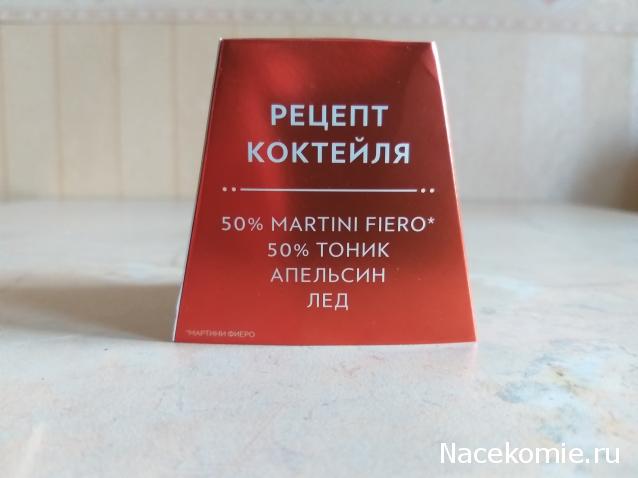 Тракторная болталка