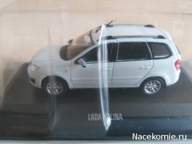 Автолегенды Новая Эпоха №8 - LADA Kalina SW