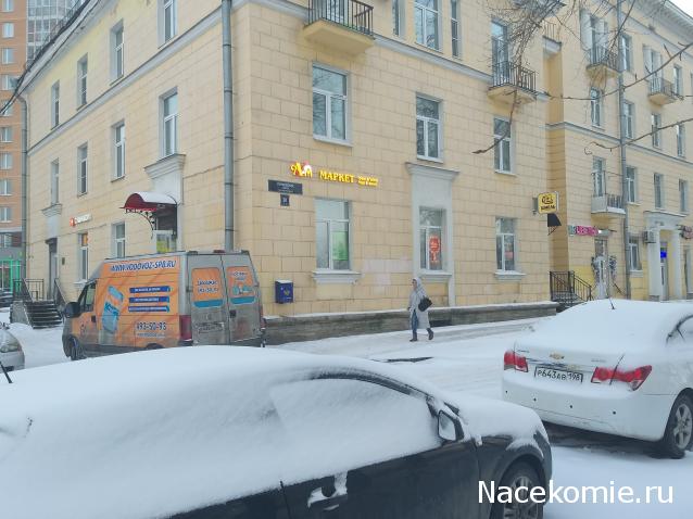 "Живой уголок"