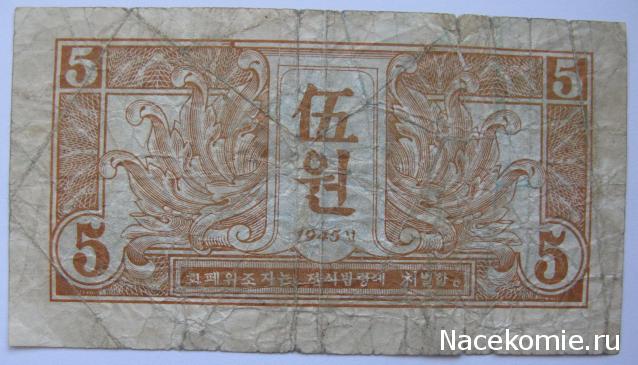 Коллекции пользователей. Нумизматика и бонистика