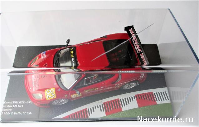 Ferrari Racing Collection №4 - Ferrari 599XX