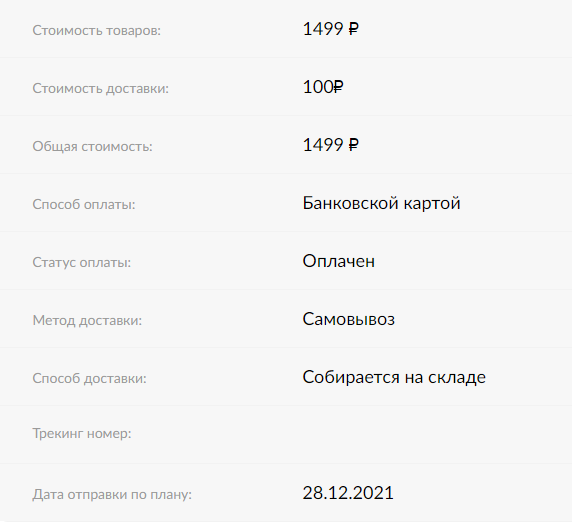 Автолегенды Новая Эпоха - Вопросы подписки