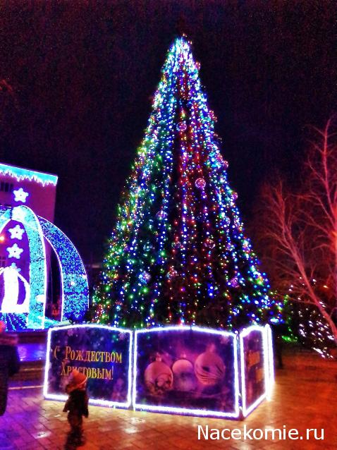 Тракторная болталка